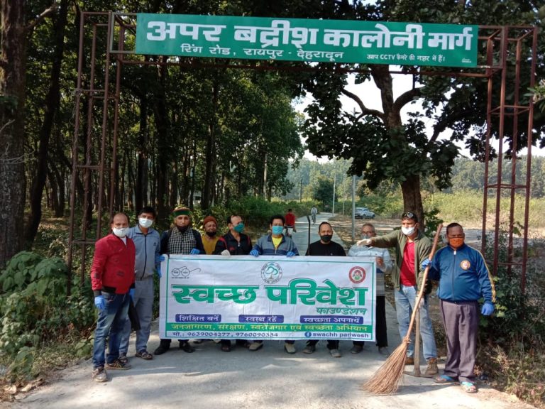 अपर बद्रीश कॉलोनी से लगते हुए जंगलात क्षेत्र में नशे के खिलाफ  एवं स्वच्छता अभियान ।