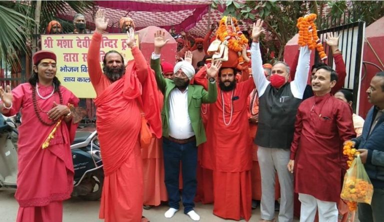 मॉ गंगा मैया का पवित्र कलश पशुपति नाथ मन्दिर नेपाल के लिए रवाना