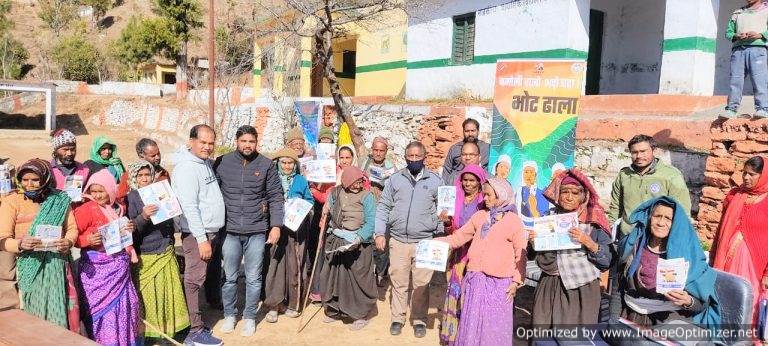 चमोली के रोपा गांव में स्वीप के माध्यम से दिव्यांग एवं वरिष्ठ नागरिकों को मतदान के लिए किया गया जागरूक – पहाड़ रफ्तार