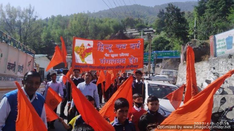 चैत्र नववर्ष पर छात्रों ने नगर में निकाली कलशयात्रा – संजय कुंवर जोशीमठ