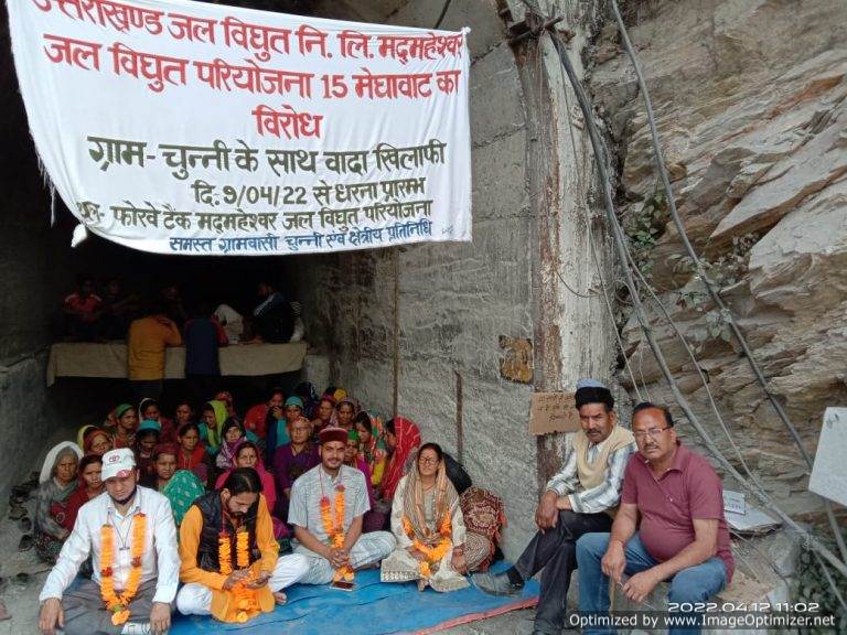 परियोजना के खिलाफ चुन्नी के ग्रामीणों ने किया आमरण अनशन शुरू – लक्ष्मण नेगी ऊखीमठ