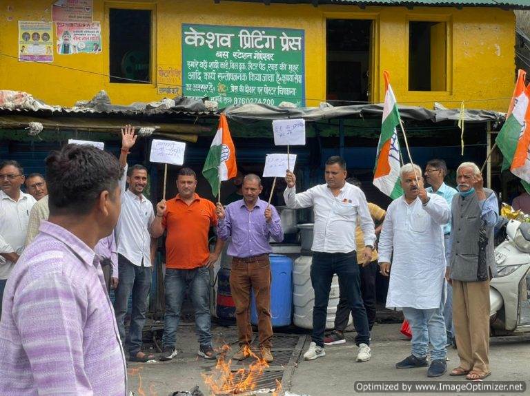 कांग्रेसियों ने केन्द्र सरकार के खिलाफ प्रदर्शन कर किया पुतला दहन