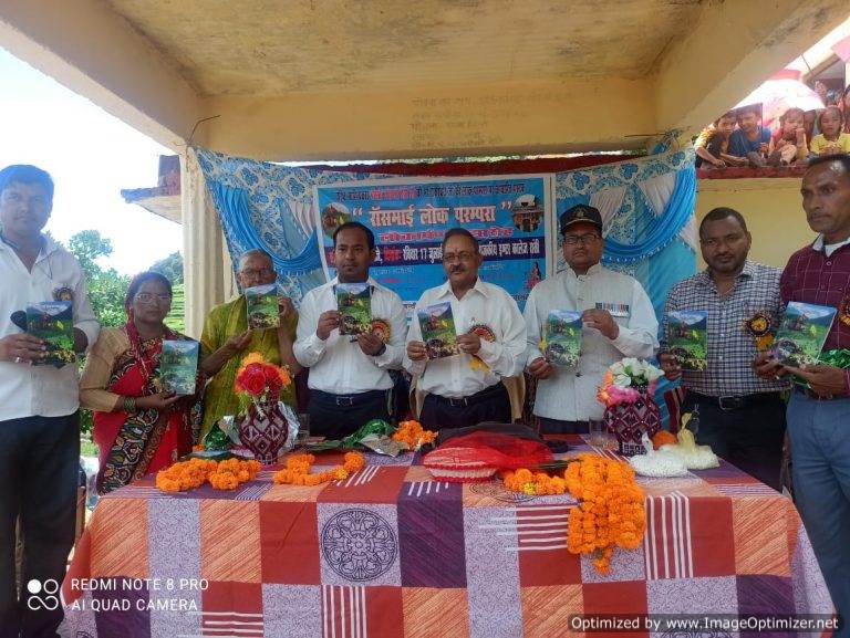 सांस्कृतिक कार्यक्रम के साथ भगवती राकेश्वरी की महिमा पुस्तक रांसमाई लोक परम्परा का हुआ लोकार्पण – लक्ष्मण नेगी ऊखीमठ