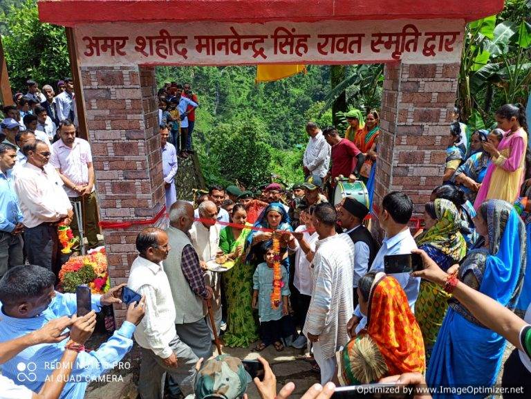 अमर शहीद मानवेन्द्र रावत स्मृति द्वार अनावरण पर भावुक हुए परिजन व ग्रामीण – लक्ष्मण नेगी ऊखीमठ