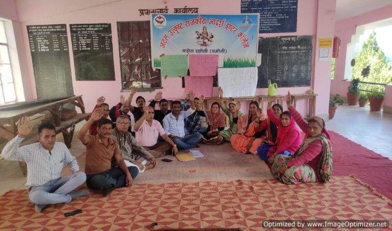 अटल उत्कृष्ट राजकीय आदर्श इंटर कॉलेज गडोरा की चार सूत्रीय मांगों को लेकर ग्रामीणों का धरना-प्रदर्शन जारी – पहाड़ रफ्तार