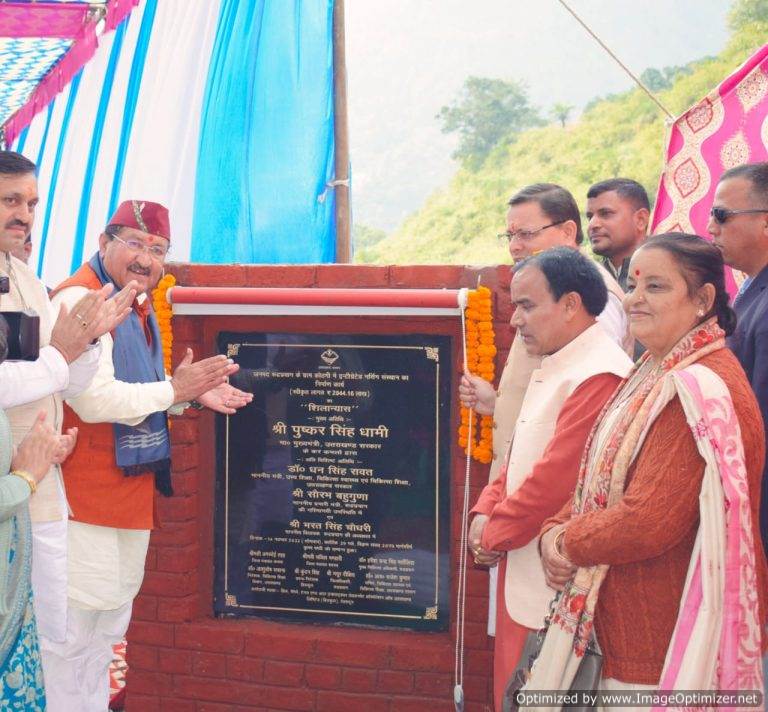 मुख्यमंत्री धामी ने कोठगी में बीस करोड़ लागत के नर्सिंग कॉलेज का किया भूमि पूजन व शिलान्यास – लक्ष्मण नेगी