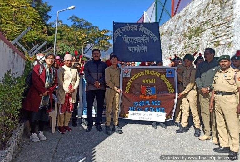 जवाहर नवोदय विद्यालय में पर्यटन एवं स्वच्छता जागरुकता रैली आयोजित – पहाड़ रफ्तार