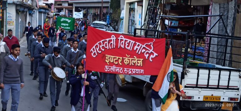 ऊखीमठ : केदार घाटी के विभिन्न क्षेत्रों में 74वां गणतंत्र दिवस धूमधाम से मनाया गया – पहाड़ रफ्तार