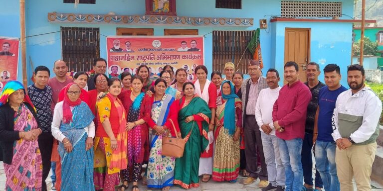 महामहिम राष्ट्रपति के अभिभाषण पर भाजपा रानीगढ़ मंडल शक्ति केंद्र गौचर में कार्यक्रम आयोजित – पहाड़ रफ्तार