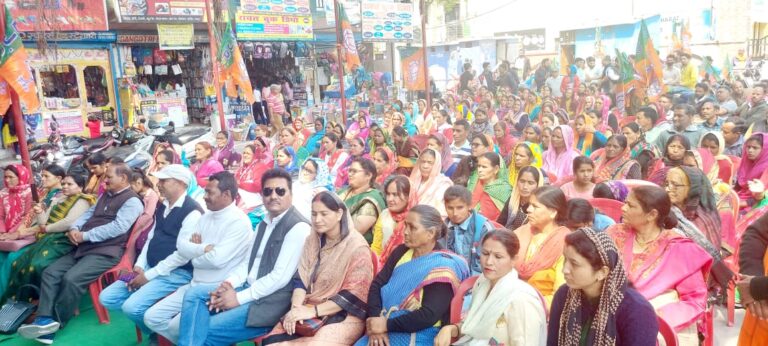 गौचर : राष्ट्रपति के अभिभाषण पर कार्यक्रम आयोजित