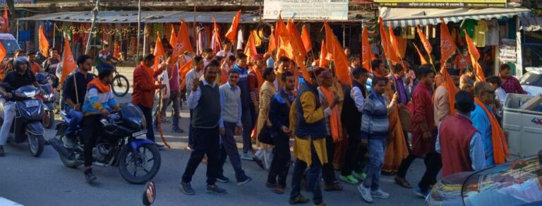 गौचर : रामनवमी पर विश्व हिन्दू परिषद ने निकाली भव्य शोभायात्रा