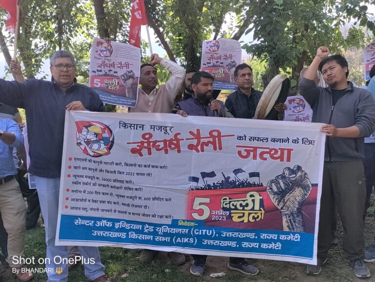 चमोली के श्रमिक नेता पांच अप्रैल की रैली के लिए दिल्ली रवाना