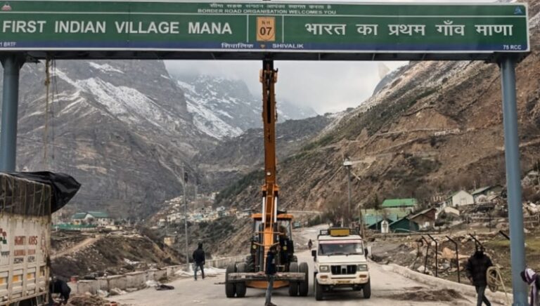 प्रदेश का माणा गांव अब भारत का प्रथम गांव