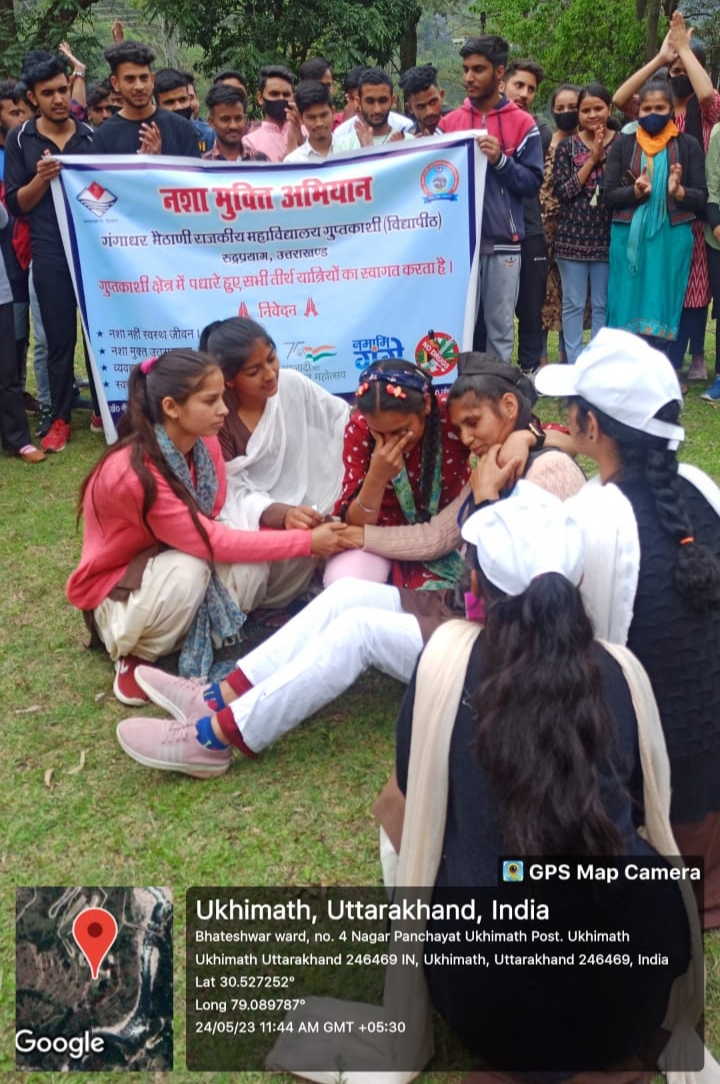 महाविद्यालय के छात्रों ने नुक्कड़ नाटक के माध्यम से नशामुक्ति को लेकर किया जागरूक