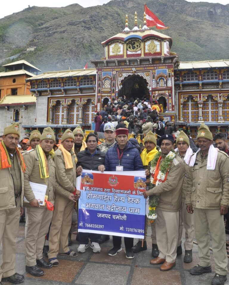 बदरीनाथ धाम में उत्कृष्ट कार्य के लिए होमगार्ड के जवान सम्मानित