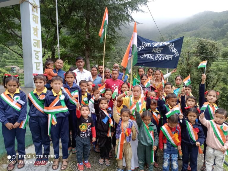 ऊखीमठ : स्वतंत्रता दिवस पर नौनिहालों ने निकाली तिरंगा रैली निकालकर हर्षोल्लास से मनाया