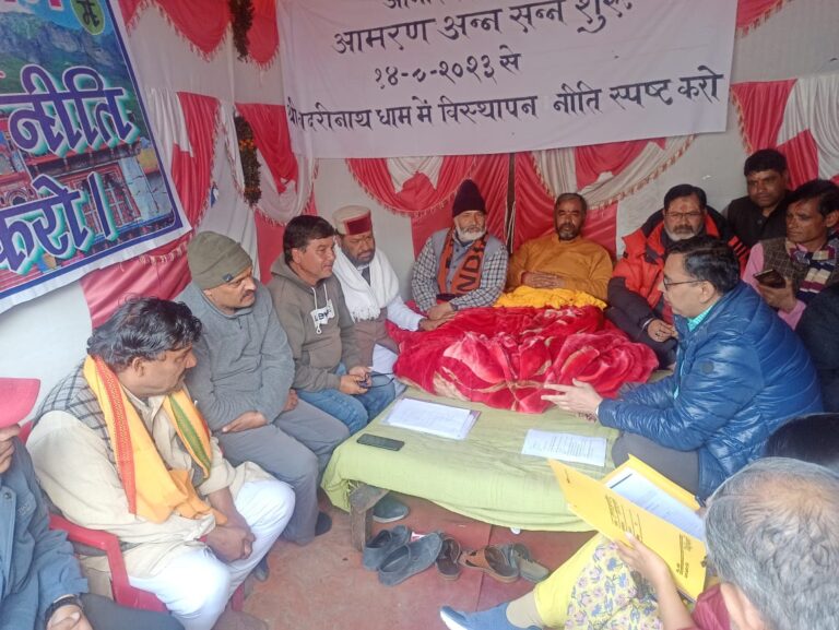 बदरीनाथ : मास्टर प्लान प्रभावित व्यापारियों और पंडा पुरोहित समाज का आमरण अनशन प्रशासन की मौजूदगी में आश्वासन के बाद हुआ समाप्त 