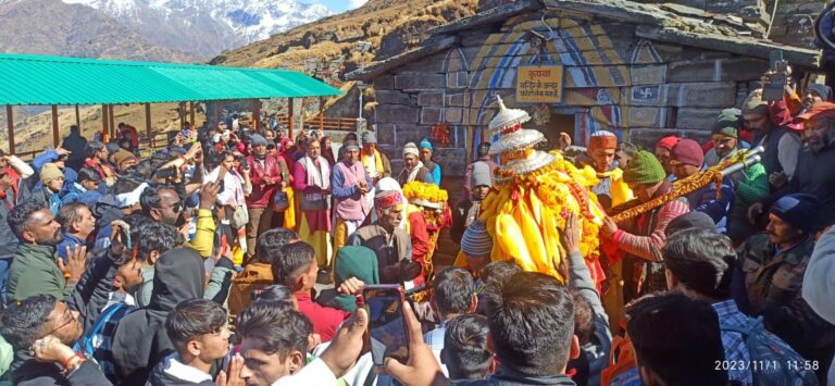 ऊखीमठ : भगवान तुंगनाथ के कपाट शीतकाल के लिए हुए बंद, उत्सव डोली चोपत रवाना