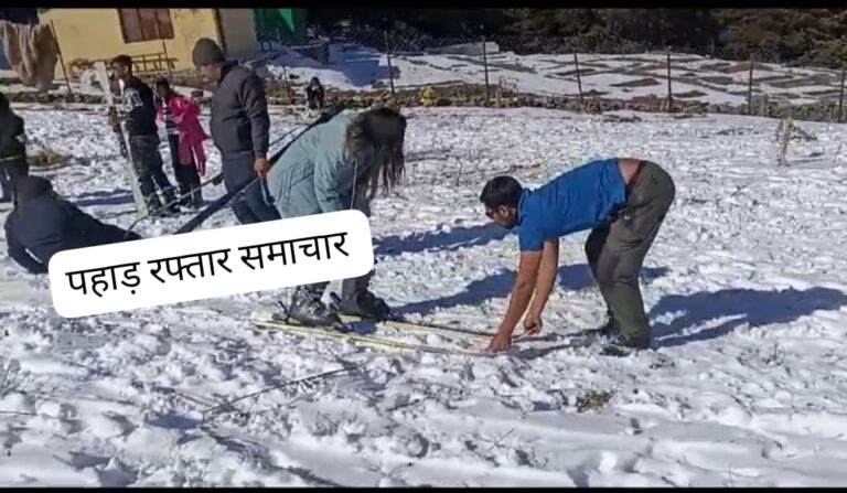 औली गोरसों की बर्फीली वादियों में जम कर थिरके पर्यटक