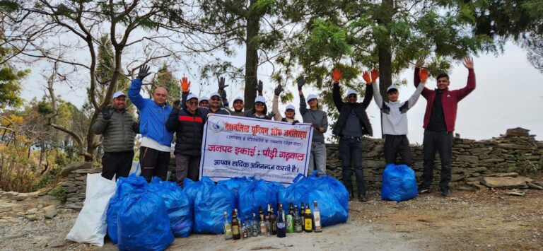 पौड़ी : कंडोलिया टेका मार्ग पर चलाया सफाई अभियान