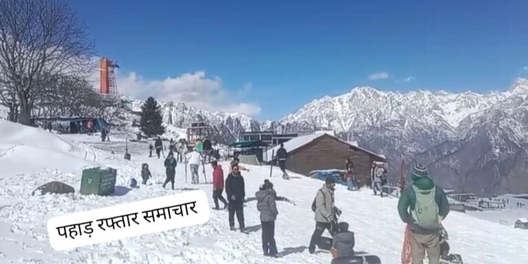 औली पर्यटकों से हुआ गुलजार, उत्तराखंड एल्पाइन स्कीइंग टीम से जल्द जुड़ेंगे विदेशी टेक्निकल कोच