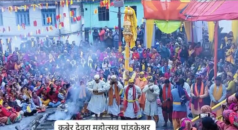 जोशीमठ : पांडुकेश्वर में देव जागरों के बीच कुबेर देवरा हुआ संपन्न