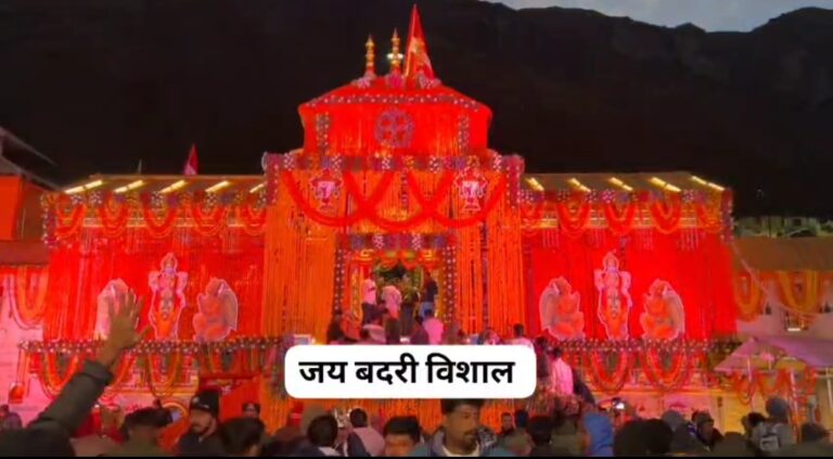 बदरीनाथ : दीपोत्सव पर्व दीपावली के लिए सज गया भू-बैकुंठ धाम, श्रद्धालुओं में उत्साह