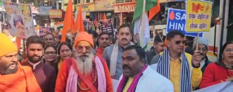 ऊखीमठ : बांग्लादेश में हिन्दूओं पर हो रहे अत्याचार के खिलाफ किया प्रदर्शन, राष्ट्रपति को भेजा ज्ञापन