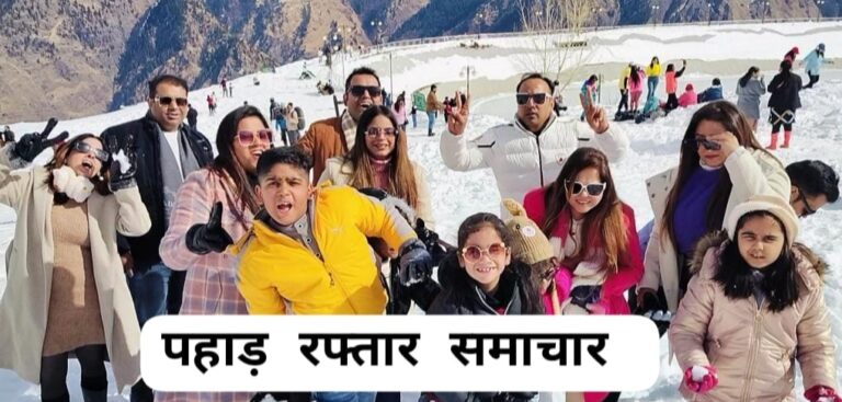 औली : नूतन वर्ष के जश्न के लिए औली में उमड़ा पर्यटकों का सैलाब, 2000 से अधिक ने किया प्रकृति का दीदार