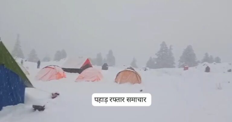 जोशीमठ : बर्फबारी के बाद मौसम हुआ सुहावना, चांदी की तरह चमके पहाड़