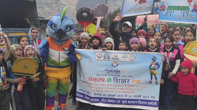 जोशीमठ पहुंचने पर राष्ट्रीय खेलों का शुभंकर मौली का हुआ भव्य स्वागत