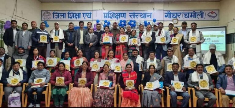 गौचर : चमोली के 40 उत्कृष्ट शिक्षकों को किया सम्मानित