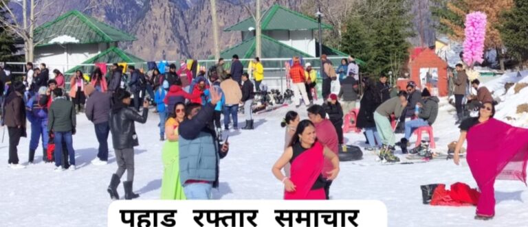 औली : नूतन वर्ष के जश्न में डूबा औली, पर्यटकों ने बर्फ का उठाया लुत्फ