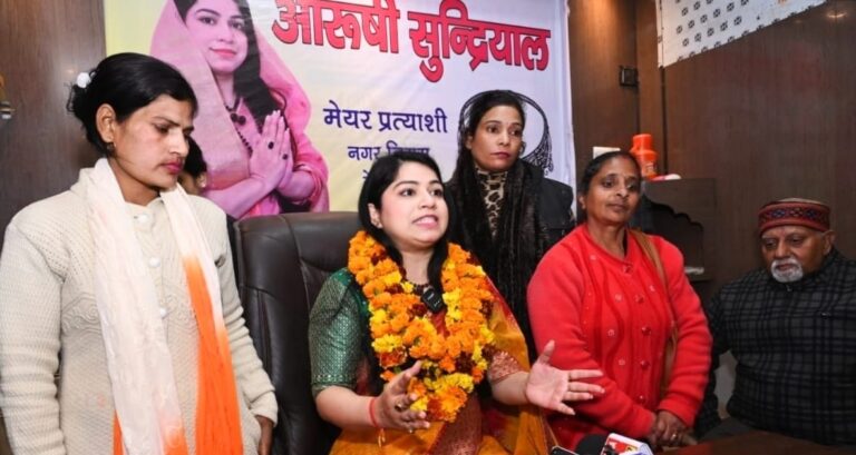 देहरादून : निर्दलीय मेयर प्रत्याशी आरुषी सुन्द्रियाल के चुनावी कार्यालय का भव्य उद्घाटन