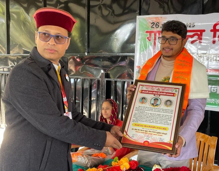 ऊखीमठ : गणतंत्र दिवस पर मेधावी छात्र गौरव शिरोमणि सम्मान रहा मुख्य आकर्षण