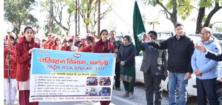 चमोली : छात्रों ने निकाली सड़क सुरक्षा जागरूकता रैली