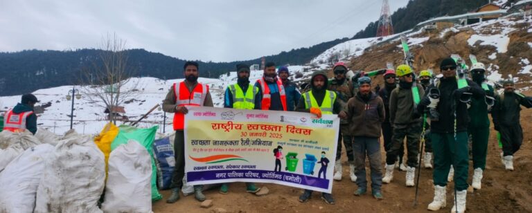 जोशीमठ : राष्ट्रीय स्वच्छता दिवस पर औली में चलाया स्वच्छता अभियान