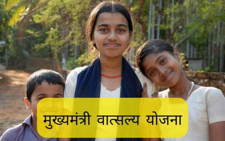 गोपेश्वर : चमोली जिले में 92 बच्चों को मिल रहा वात्सल्य योजना का लाभ