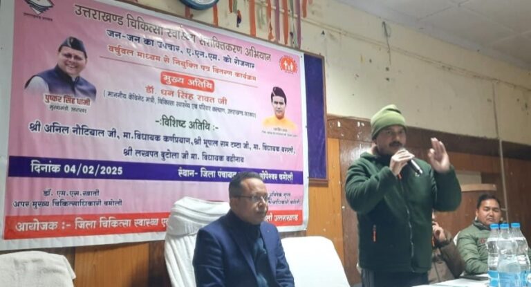 चमोली : जनपद को मिले 28 महिला स्वास्थ्य कार्यकर्ता एएनएम