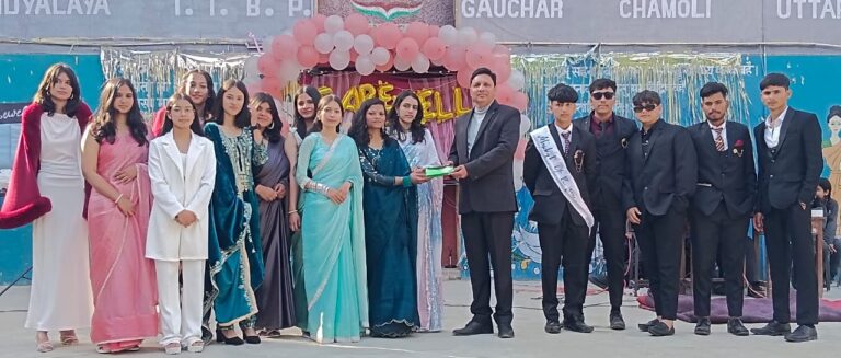 गौचर : केन्द्रीय विद्यालय आईटीबीपी 12वीं के छात्र-छात्राओं को दी भव्य विदाई