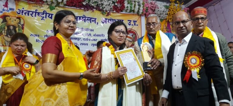 गौचर : ज्योत्स्ना जोशी को साहित्यिक और सामाजिक क्षेत्र में उत्कृष्ट कार्यों  के लिए मानद उपाधि से सम्मानित