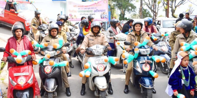 चमोली : बेटी बचाओ बेटी पढ़ाओं अभियान के तहत गोपेश्वर में निकली बाइक जागरूकता रैली