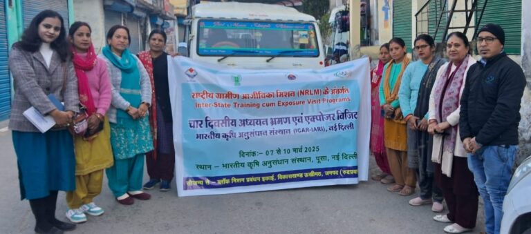 रुद्रप्रयाग की ग्रामीण महिलाएं दिल्ली में लेंगी विशेष प्रशिक्षण