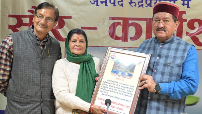 सौर ऊर्जा को बढ़ावा : रुद्रप्रयाग में एक दिवसीय कार्यशाला आयोजित
