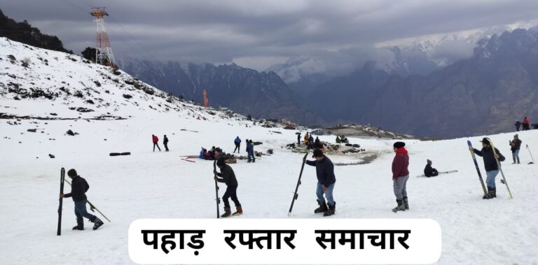 जोशीमठ : औली में बर्फबारी के बीच उमड़ा पर्यटकों का सैलाब