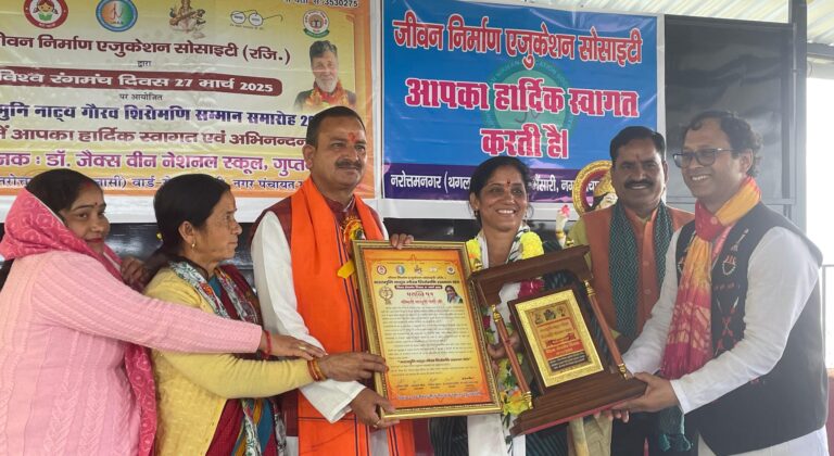 ऊखीमठ : विश्व रंगमंच दिवस पर प्रतिभा को किया सम्मानित