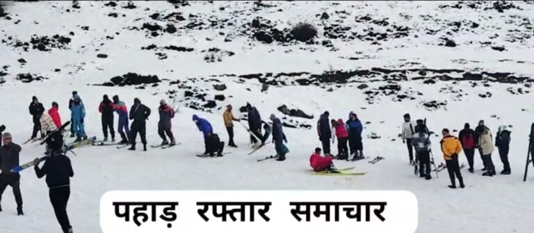 जोशीमठ : औली की सुन्दर वादियों में पर्यटकों ने उठाया स्कीइंग का लुत्फ