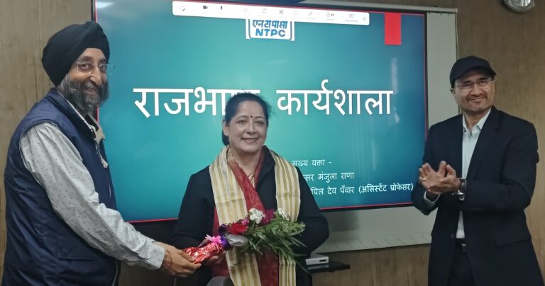 जोशीमठ : तपोवन विष्णुगाड हाइड्रो पावर प्रोजेक्ट में हिन्दी कार्यशाला का हुआ आयोजन