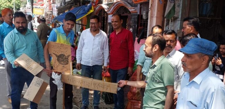 जम्मू-कश्मीर आतंकी हमले का विरोध  : गौचर में कांग्रेसियों ने निकाला कैंडल मार्च, फूंका पुतला