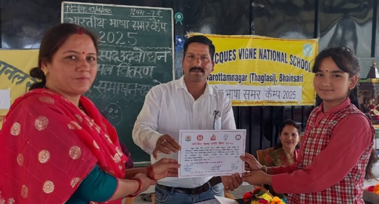 ऊखीमठ : भाषाओं एवं संस्कृति का ज्ञान मनुष्य को श्रेष्ठ बनाता है  : कविता दुमागा